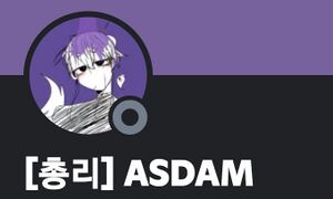 ASDAM.jpg