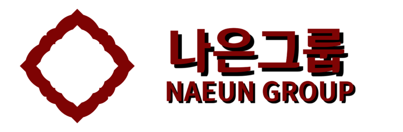 파일:나은그룹 신로고.png