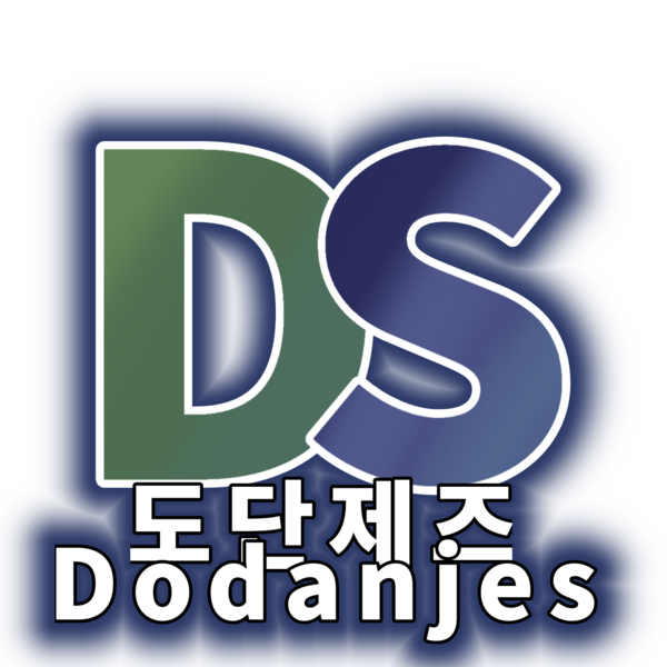 파일:도단제즈2.png