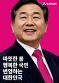 2026년 9월 7일 (월) 20:42 판의 섬네일