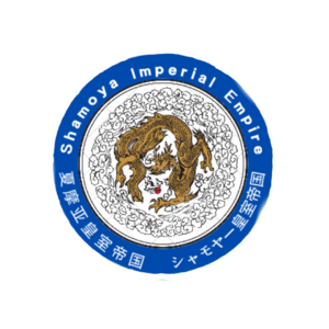 샤모야 국장.png