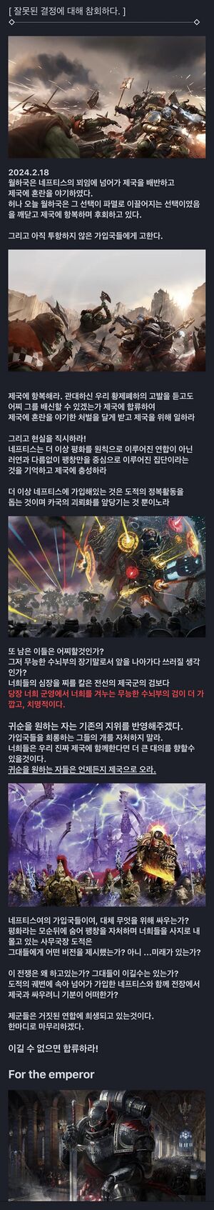 인류 선언 1.jpg