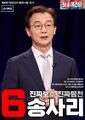 2026년 9월 14일 (월) 23:27 판의 섬네일