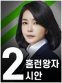2025년 7월 24일 (목) 12:44 판의 섬네일
