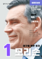 2025년 7월 3일 (목) 07:29 판의 섬네일