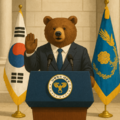 2025년 6월 19일 (목) 19:17 판의 섬네일