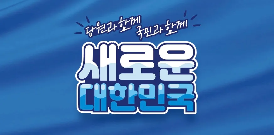 민주전대1.webp