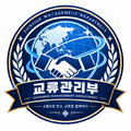 2026년 9월 11일 (금) 09:44 판의 섬네일