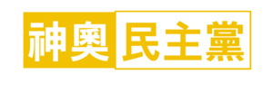 12348654523485(2).png