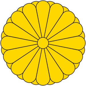 External-upload.wikimedia.org-25px-Imperial Seal of Japan.svg.png