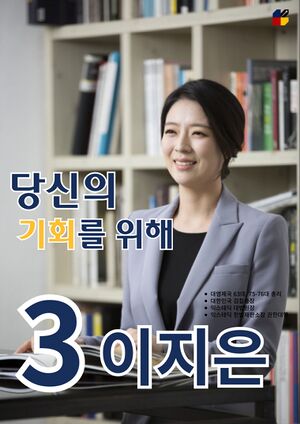 이냥 포스터3.jpg