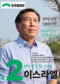2026년 9월 14일 (월) 23:04 판의 섬네일