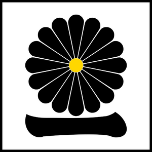 NURI-National Coat of Arms of Everland.png