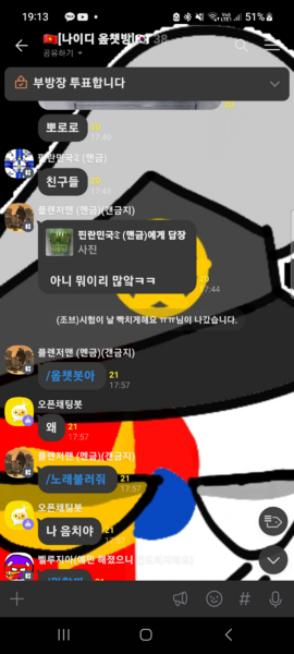 파일:Screenshot 2023-12-08 19-13-53.png