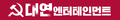 2020년 1월 7일 (화) 13:18 판의 섬네일