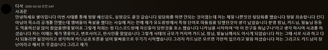 스크린샷 2025-02-10 183609.png