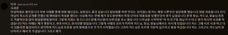 파일:스크린샷 2025-02-10 183609.png