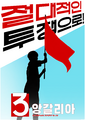2026년 5월 1일 (금) 19:46 판의 섬네일