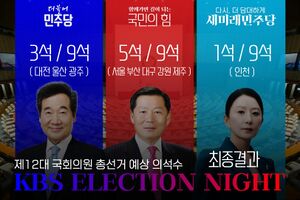 슬아민국12대총선.jpg