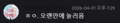 2026년 4월 9일 (목) 13:59 판의 섬네일