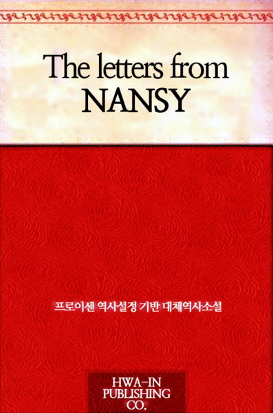 파일:The letters from NANSY.png