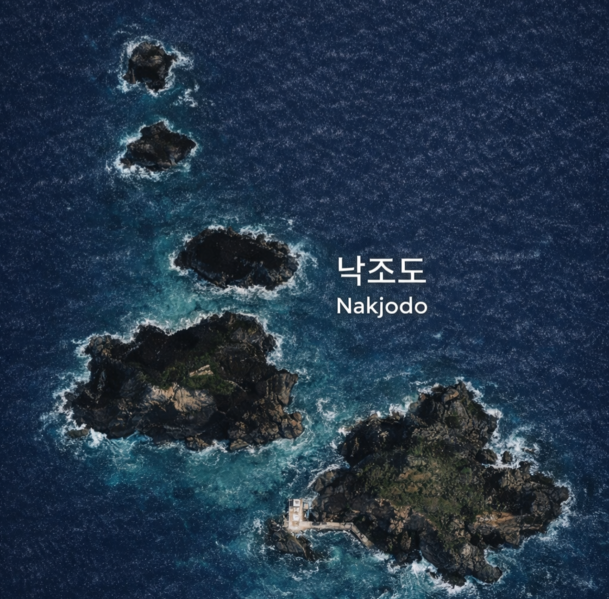 파일:낙조특별행정구.png