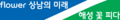 2025년 11월 9일 (일) 04:37 판의 섬네일