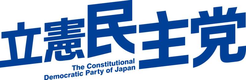 파일:벚흩 입민 오리지널 로고.png