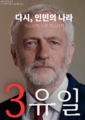2026년 8월 14일 (금) 18:53 판의 섬네일