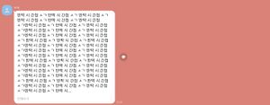 그봇1.jpeg