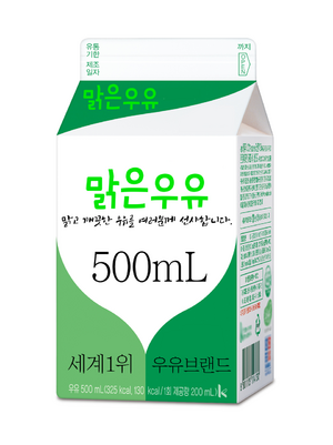 맑은우유500.png