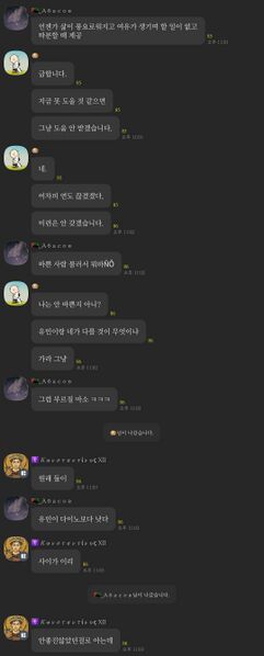 파일:부정을부정당한다이노소어.jpg