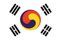 삼태극기.png