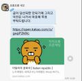 2026년 1월 9일 (금) 00:54 판의 섬네일