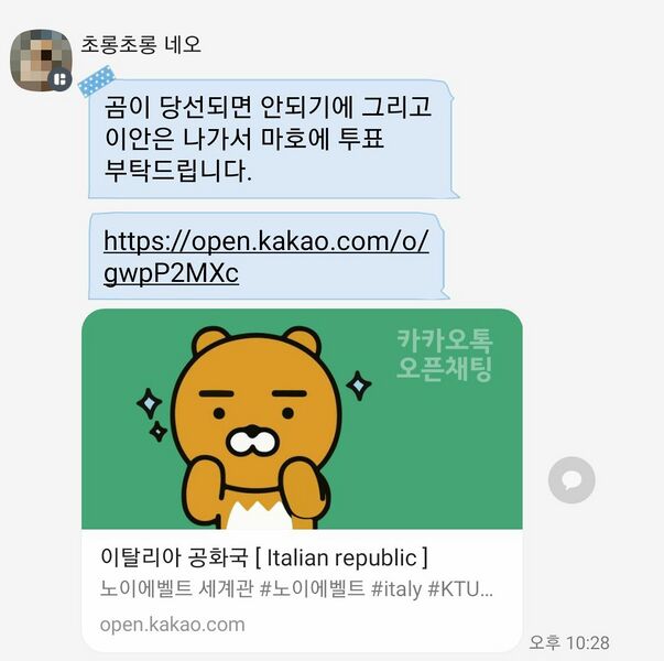 파일:1ㄴㄴㄴㄴㄴㄴㄴㄴ.jpg
