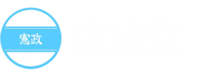 Heongeong 1111.png