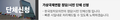 2021년 5월 22일 (토) 09:18 판의 섬네일