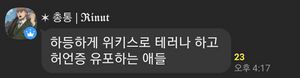 리넛.jpg