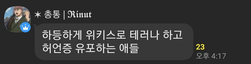 파일:리넛.jpg