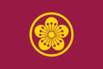연화제국 국기.png