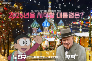 익스테딕제28대대선투표참여독려.png