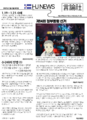 2025년 2월 21일 (금) 08:45 판의 섬네일