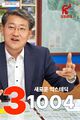 2025년 7월 5일 (토) 16:08 판의 섬네일
