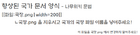 국장.png