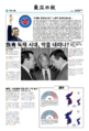 2025년 4월 25일 (금) 21:56 판의 섬네일
