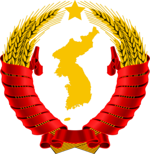 레고 소비에트 사회주의 공화국 연방(노란 한반도).png