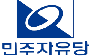 민주자유당 누끼.png