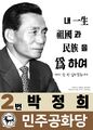 2025년 6월 22일 (일) 19:41 판의 섬네일