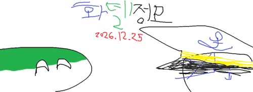 델화동성로정모.png