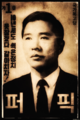 2025년 7월 24일 (목) 12:35 판의 섬네일